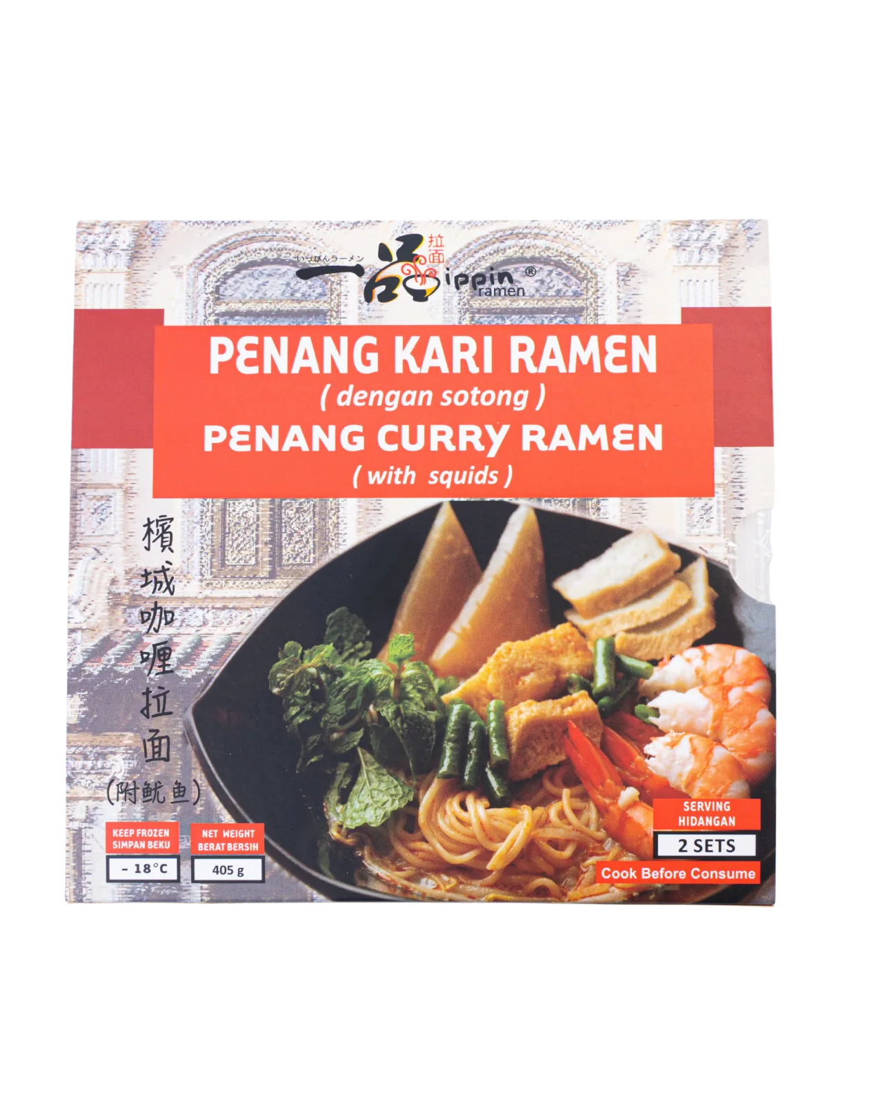PENANG CURRY RAMEN WITH SQUIDS