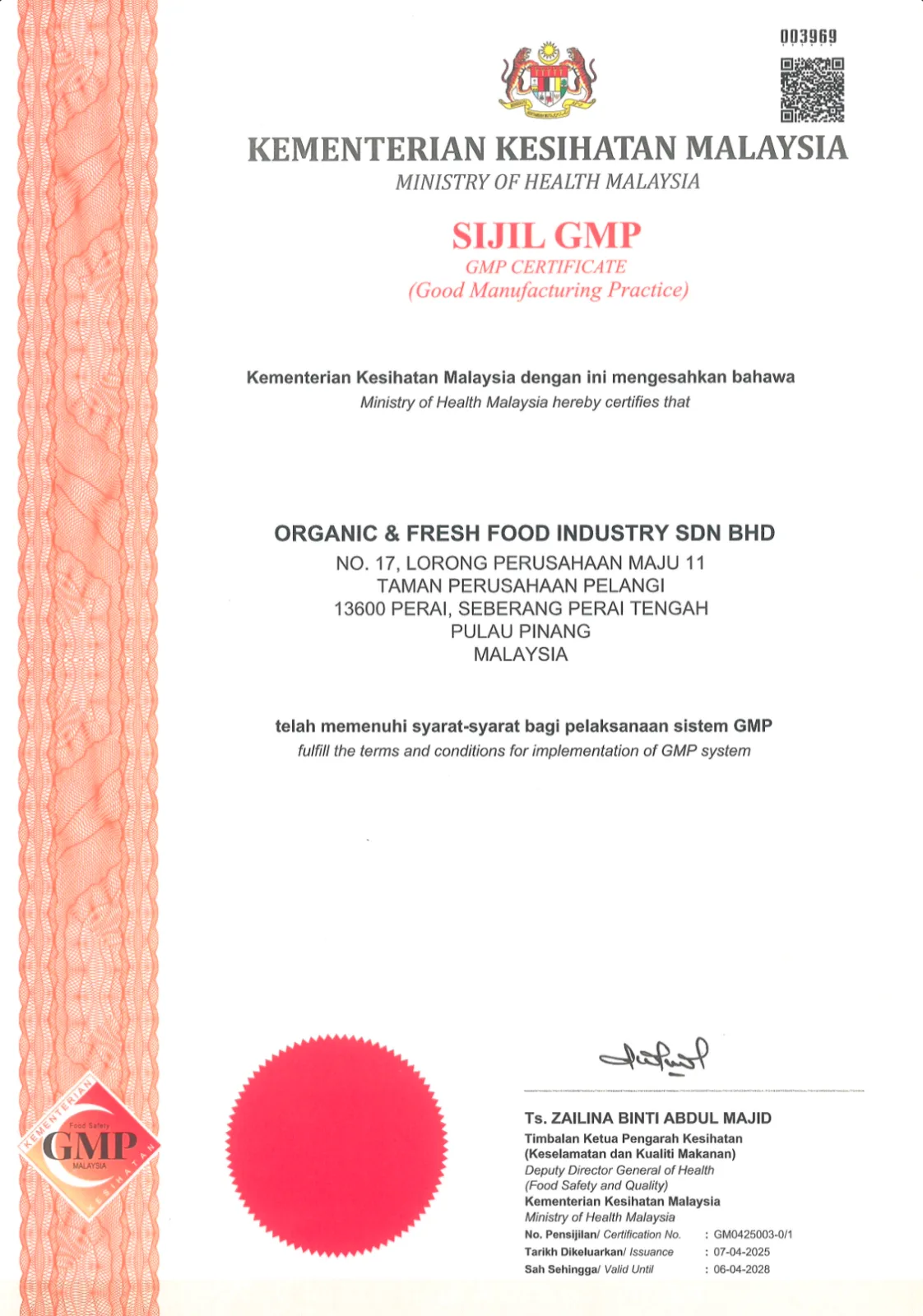 GMP Certificate, page 1