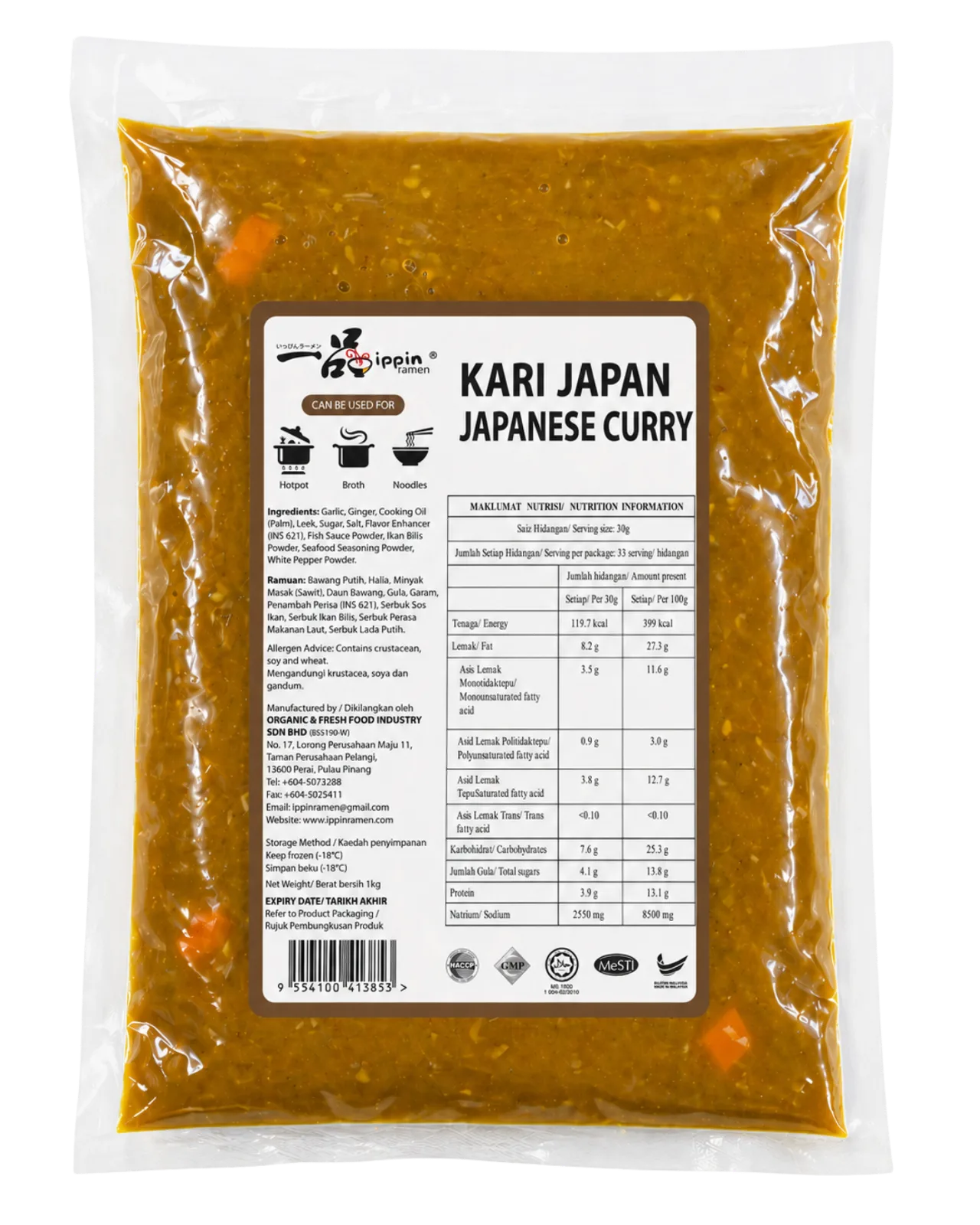 JAPANESE CURRY