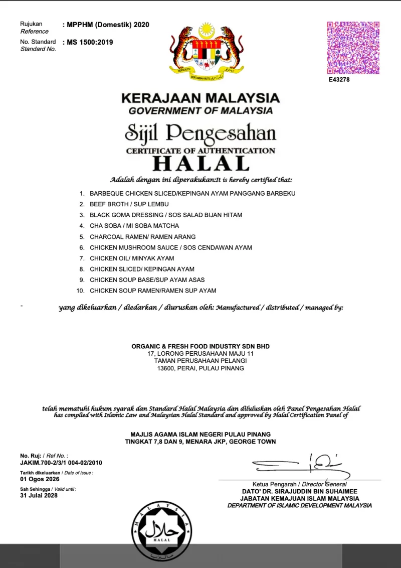 HALAL Certificate, page 2