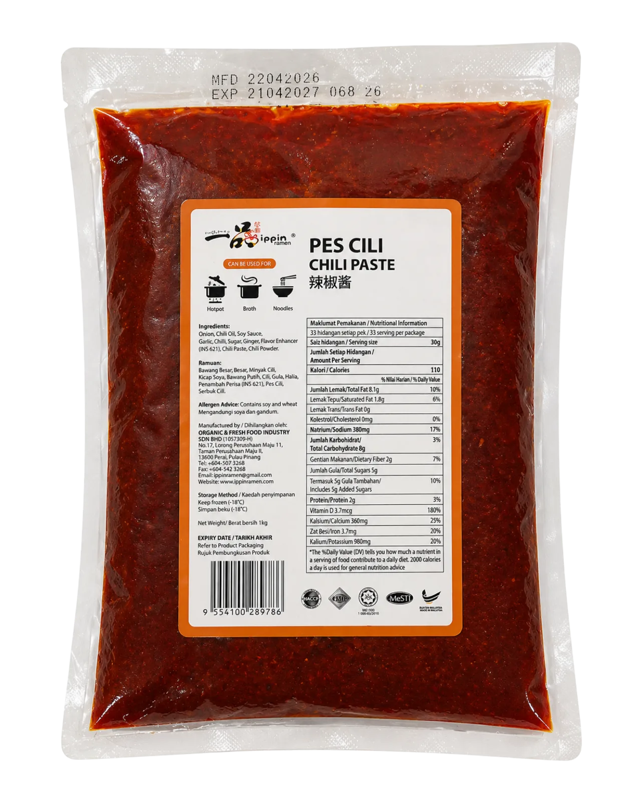 CHILI PASTE