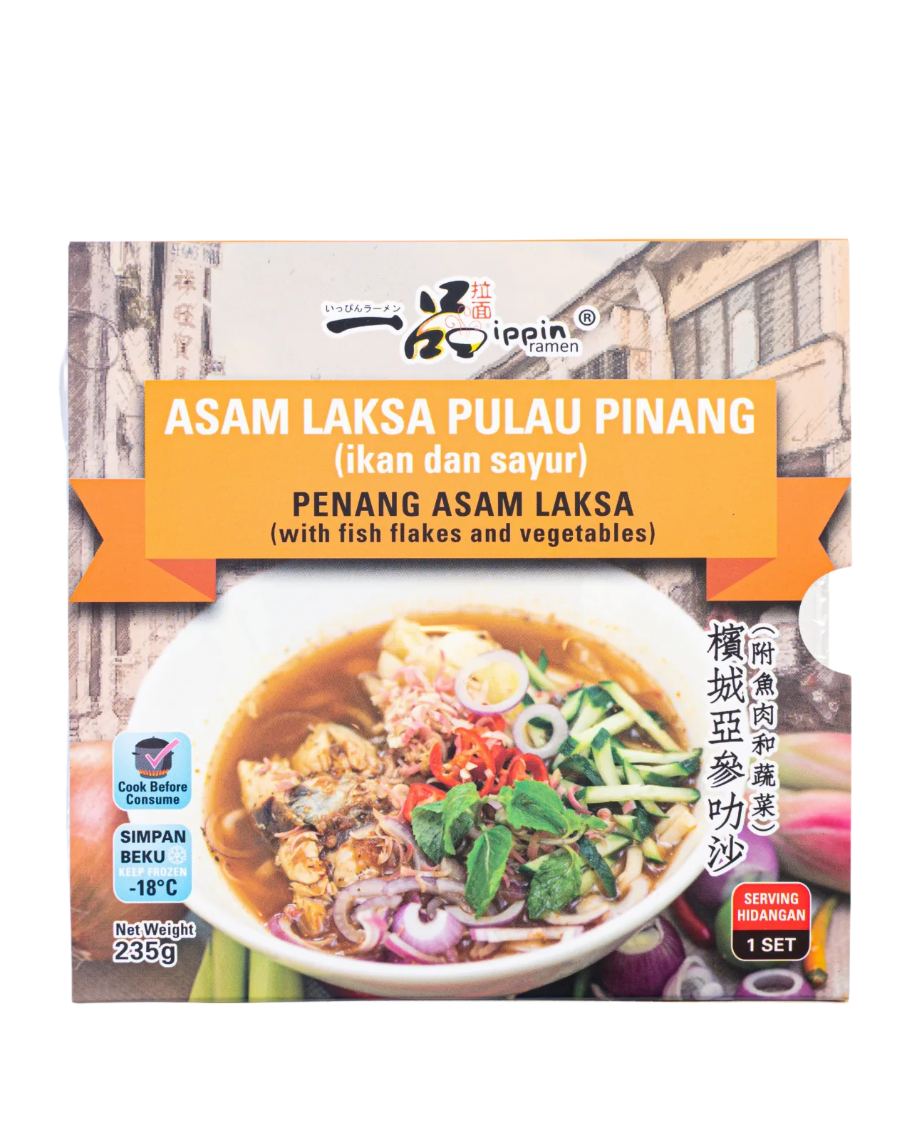 PENANG ASAM LAKSA WITH FISH FLAKES AND VEGETABLES