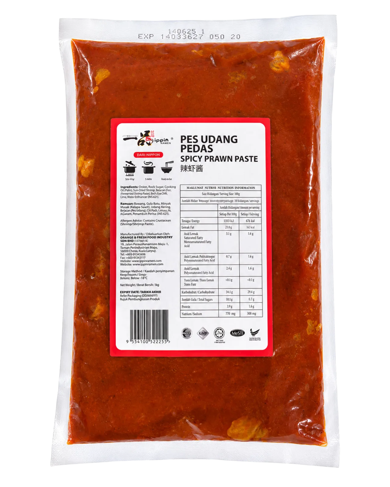 SPICY PRAWN PASTE