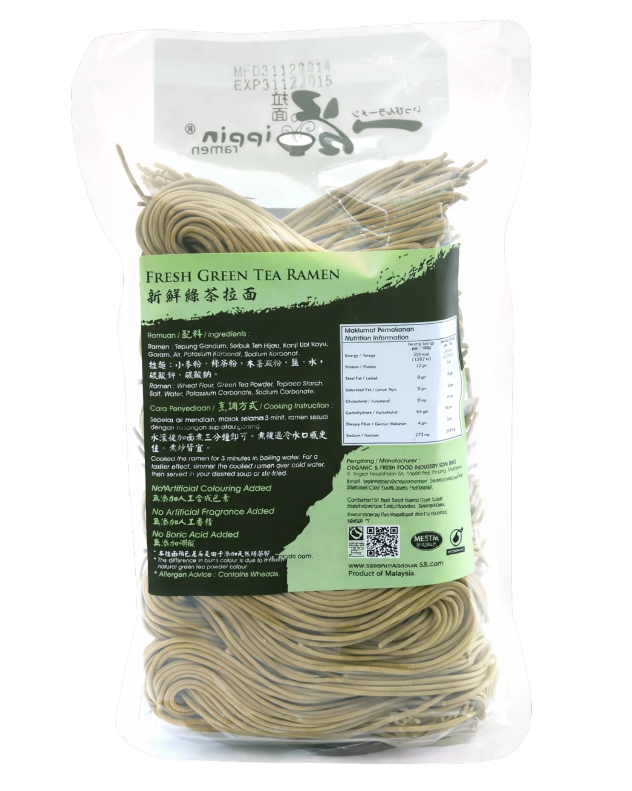 FRESH GREEN TEA RAMEN