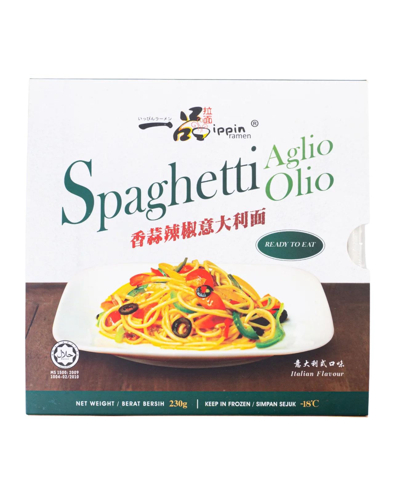 SPAGHETTI AGLIO OLIO