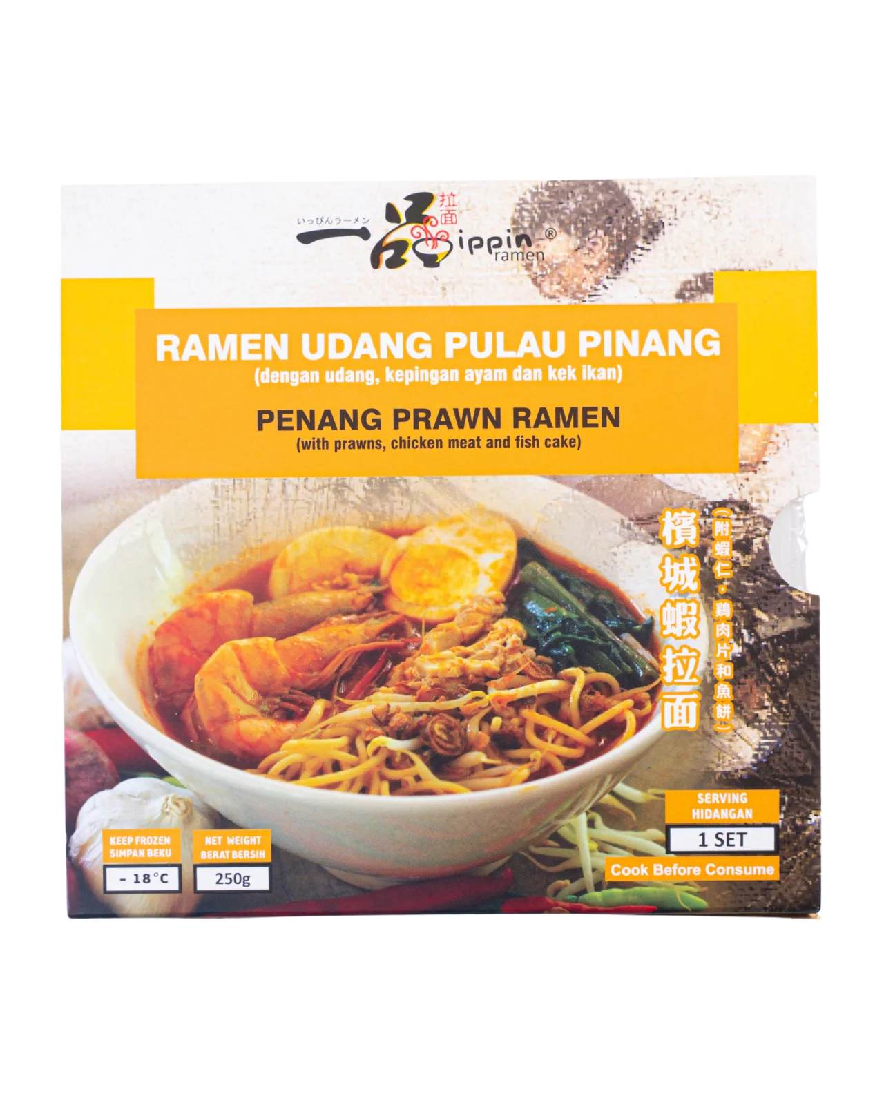 PENANG PRAWN RAMEN WITH PRAWNS