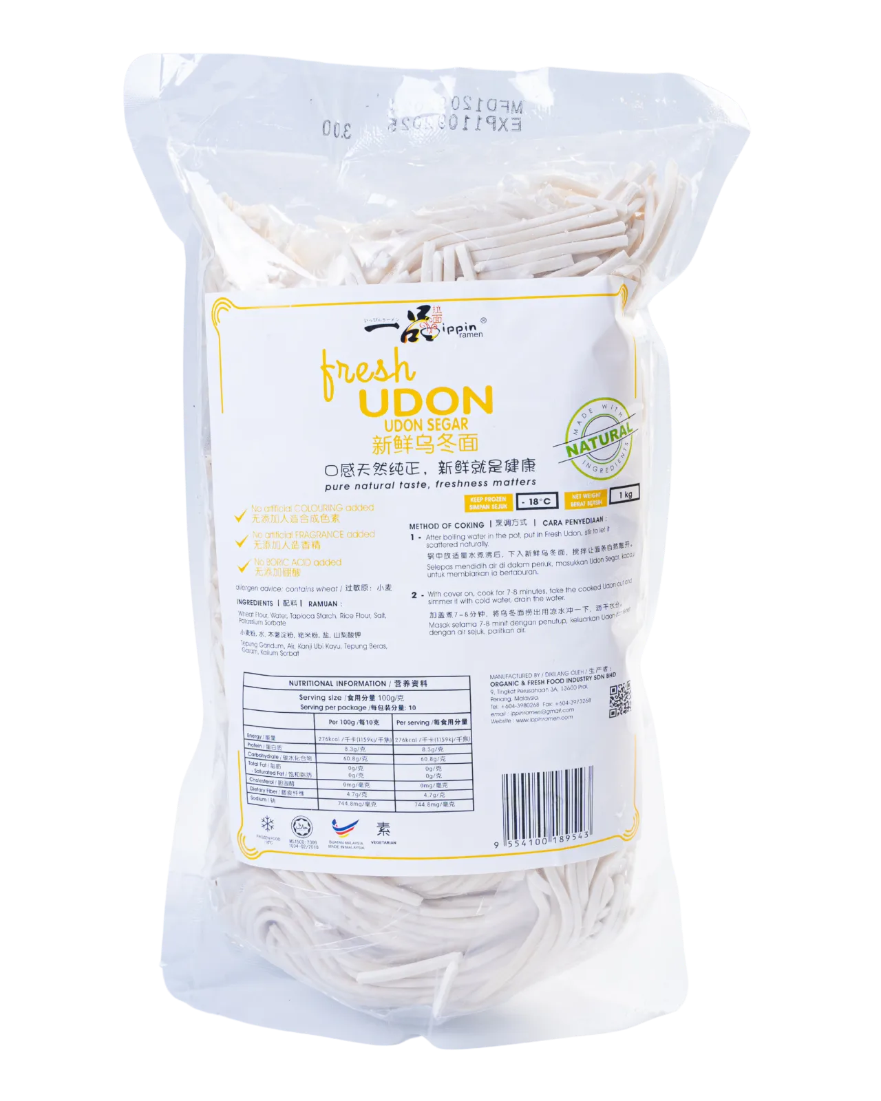 UDON