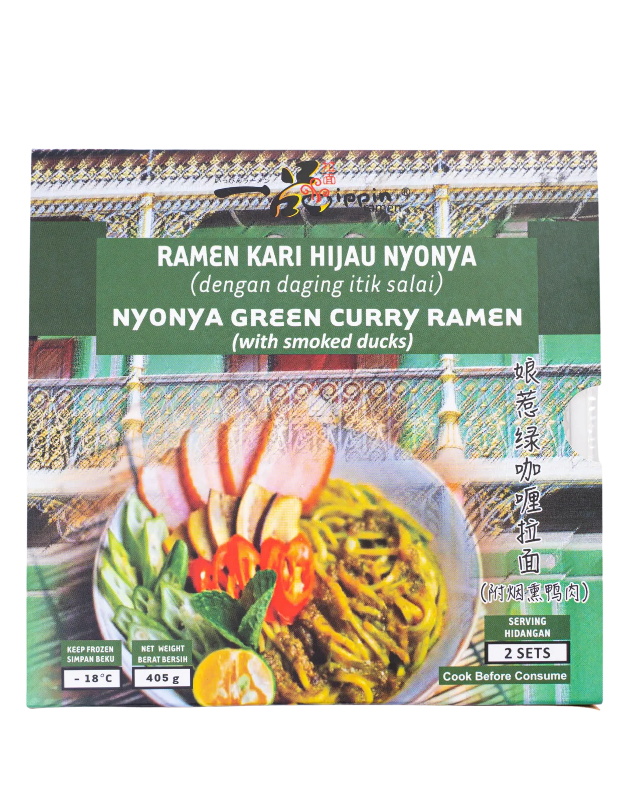 NYONYA GREEN CURRY RAMEN WITH SMOKED DUCK