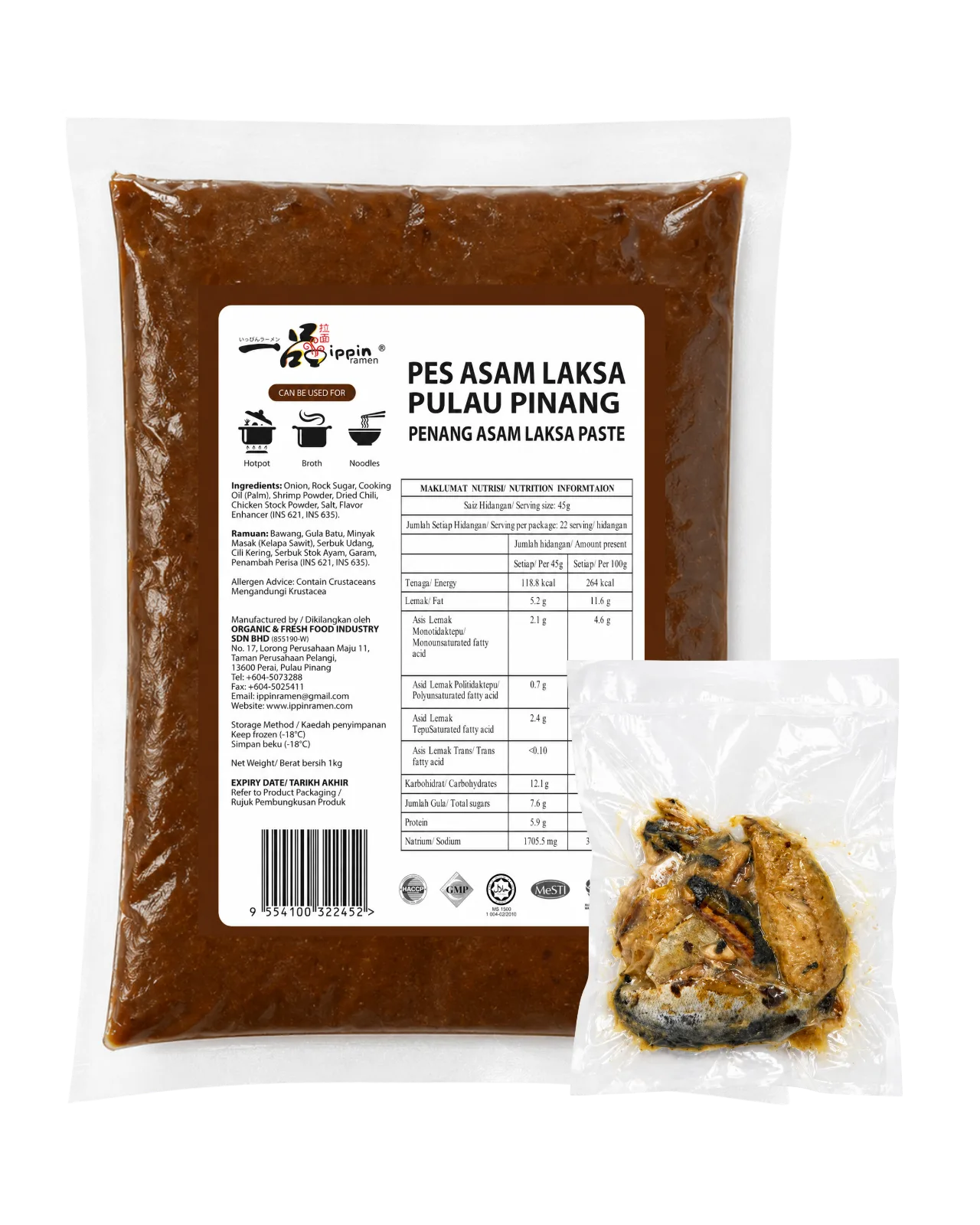 PENANG ASAM LAKSA PASTE